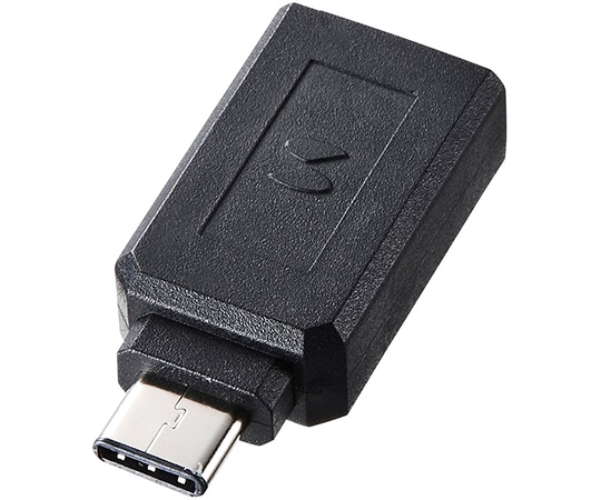 サンワサプライ TypeC-USBA変換アダプタ AD-USB28CAF 1個(ご注文単位1個)【直送品】