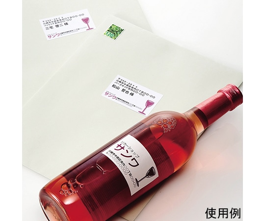 サンワサプライ マルチラベル 21面 LB-EM15N 1セット(ご注文単位1セット)【直送品】