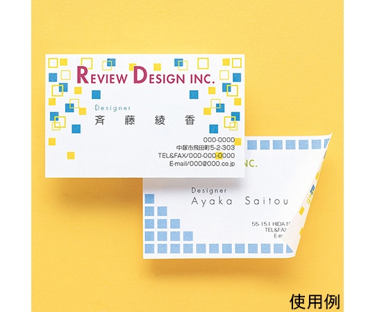 サンワサプライ マルチ名刺カード 白 厚手 JP-MCMT02N 1セット(ご注文単位1セット)【直送品】