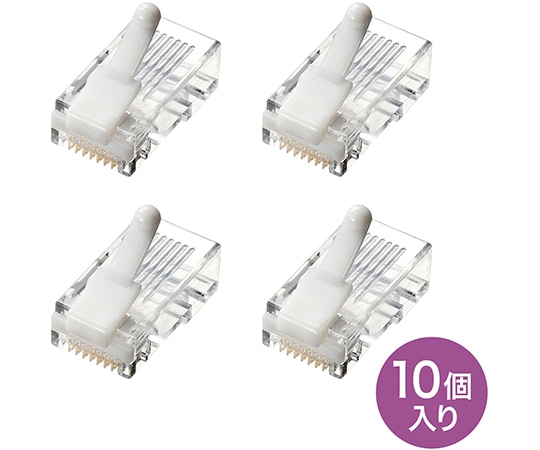 サンワサプライ ツメ折れ防止カテゴリ5eRJ-45コネクタ ADT-RJ45TS-10 1セット(ご注文単位1セット)【直送品】
