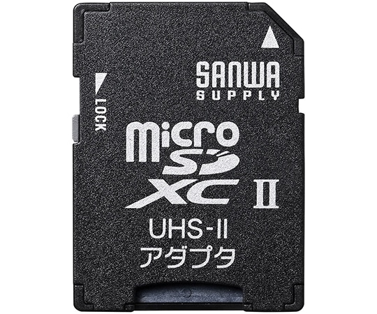 サンワサプライ microSDアダプタ ADR-MICROUH2 1個(ご注文単位1個)【直送品】
