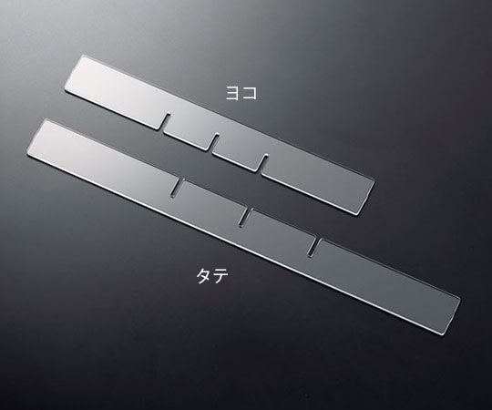 生興 A4判整理ケース用仕切板(浅型タテ) A4-DPS 1個(ご注文単位1個)【直送品】