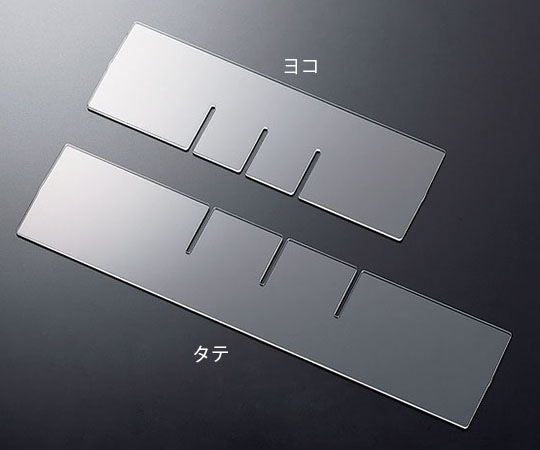 生興 A4判整理ケース用仕切板(深型タテ) A4-DPL 1個(ご注文単位1個)【直送品】