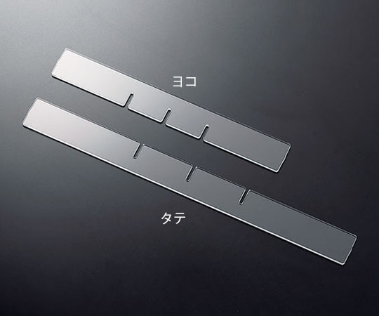 生興 B4判整理ケース用仕切板(浅型ヨコ) B4-WPS 1個(ご注文単位1個)【直送品】