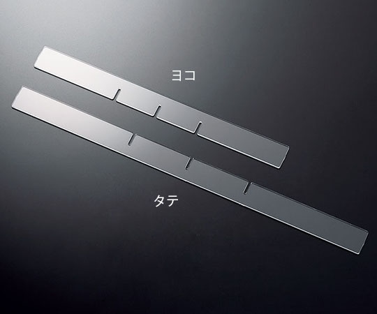 生興 A3判整理ケース用仕切板(浅型タテ) A3-DPS 1個(ご注文単位1個)【直送品】