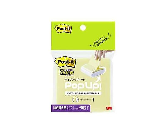 エスコ 75x75mm 強粘着メモ(90枚/イエロー) EA762GA-120 1セット(ご注文単位1セット)【直送品】