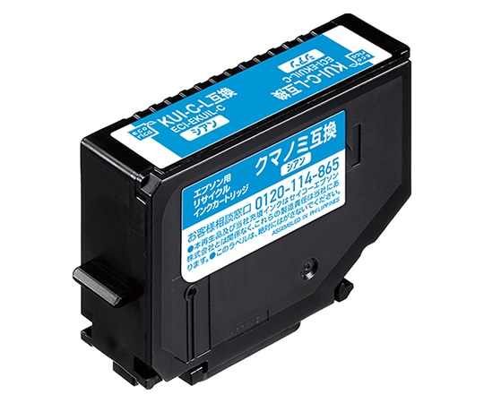 エコリカ エコリカ リサイクルインクカートリッジ KUI-C-L用 シアン(染料) ECI-EKUIL-C 1個(ご注文単位1個)【直送品】