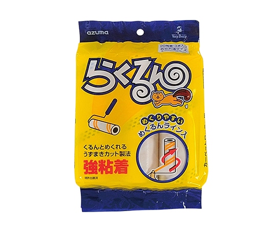 アズマ工業 らくるん強粘着テープ めくるん(ライン付) 3本入 580421 1パック (ご注文単位1パック)【直送品】
