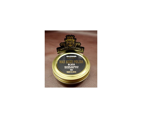 矢澤 SHOE CARE ワックスシューポリッシュ ブラック 50mL  1個(ご注文単位1個)【直送品】
