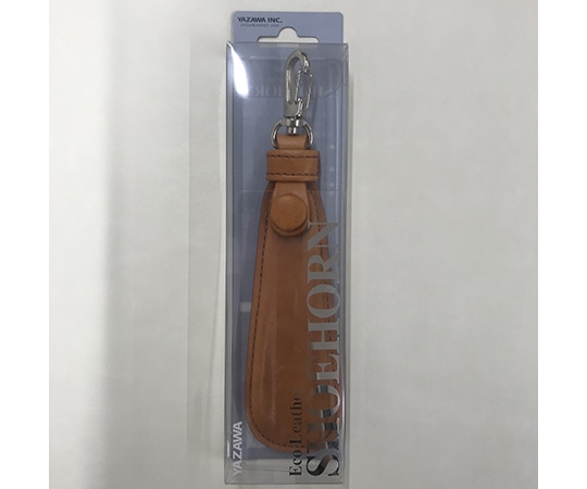 矢澤 エコレザーシューホーン キャメル  1本(ご注文単位1本)【直送品】