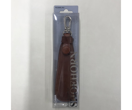 矢澤 エコレザーシューホーン ブラウン  1本(ご注文単位1本)【直送品】