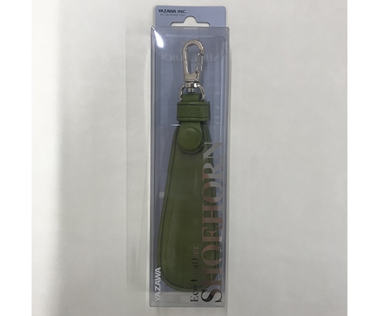 矢澤 エコレザーシューホーン グリーン  1本(ご注文単位1本)【直送品】