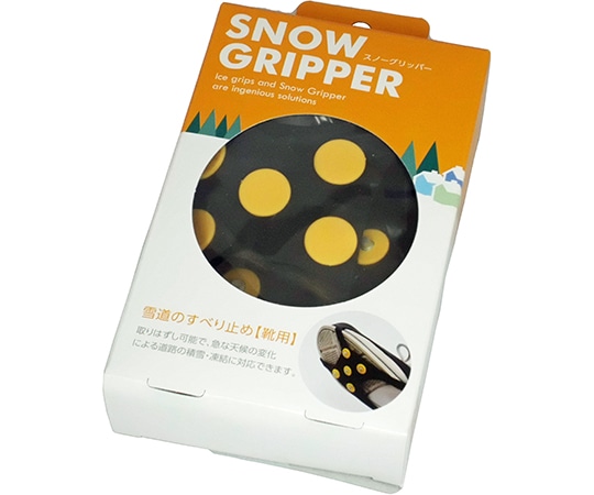 荒川産業 スノーグリッパー 男女兼用  1足(ご注文単位1足)【直送品】