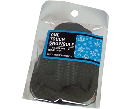 荒川産業 ワンタッチスノーソール 紳士用ソール  1足(ご注文単位1足)【直送品】