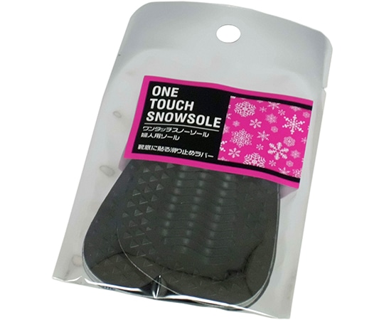 荒川産業 ワンタッチスノーソール 婦人用ソール  1足(ご注文単位1足)【直送品】