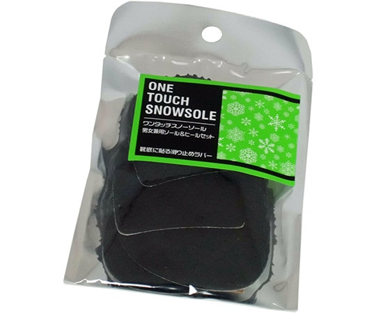 荒川産業 ワンタッチスノーソール 男女兼用ソール&ヒールセット  1足(ご注文単位1足)【直送品】