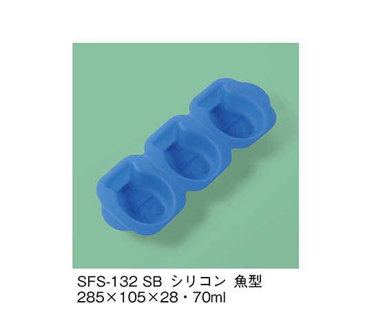 三信化工 シリコン魚型 スカイブルー SFS-132_SB 1個（ご注文単位1個）【直送品】
