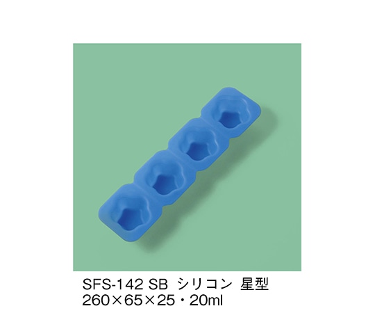 三信化工 シリコン星型 スカイブルー SFS-142_SB 1個（ご注文単位1個）【直送品】