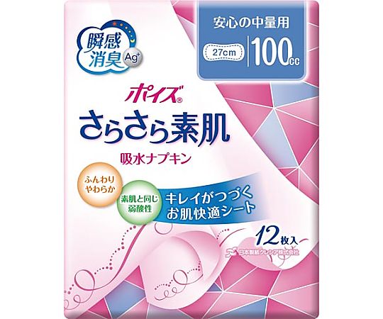 クレシア ポイズさらさら素肌 吸水ナプキン安心の中量12枚入 88268 1パック（ご注文単位1パック）【直送品】