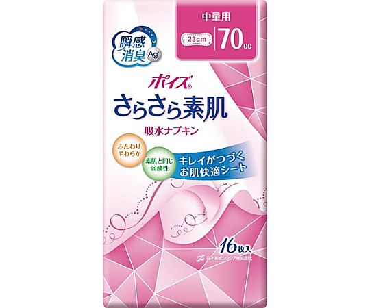 クレシア ポイズさらさら素肌 吸水ナプキン 中量用 16枚入 88267 1パック（ご注文単位1パック）【直送品】