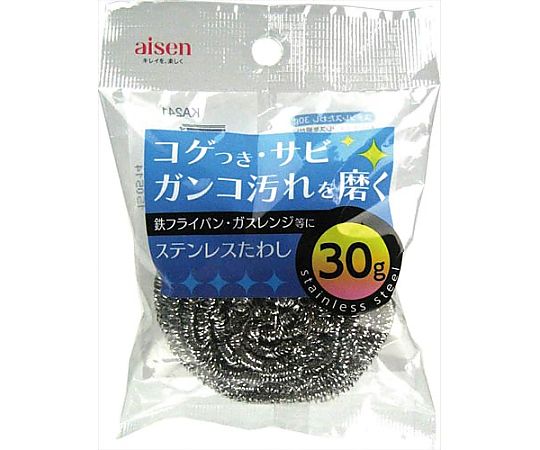 アイセン ステンレスたわし30G KA241 1個（ご注文単位1個）【直送品】