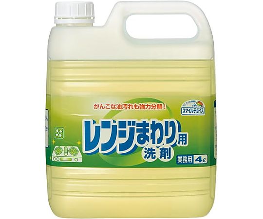 ミツエイ スマイルチョイスレンジまわり用洗剤4L 280559 1本(ご注文単位1本)【直送品】