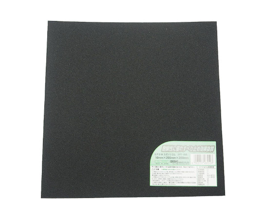和気産業 EPDMスポンジゴム 角 200×200mm×厚さ10mm EPT-05S 1枚(ご注文単位1枚)【直送品】