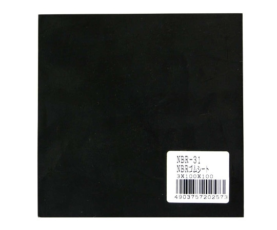 和気産業 NBRゴムシート 厚み3mm×縦100mm×横100mm NBR-31 1枚(ご注文単位1枚)【直送品】