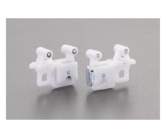 エスコ マグネットランナー・カーテンレール用 EA970KD-1 1組(ご注文単位1組)【直送品】