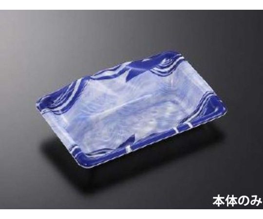 中央化学 刺身・鮮魚容器 みやま20-12 はやしおB 1200枚 34363 1ケース(ご注文単位1ケース)【直送品】