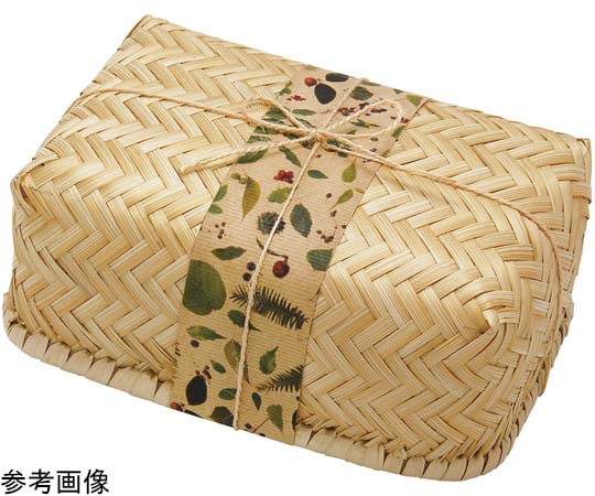 ヤマコー バンブーボックス #88548 1個（ご注文単位1個）【直送品】