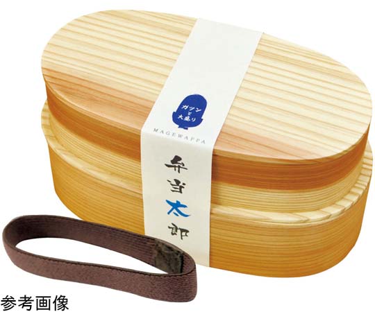 ヤマコー 弁当太郎 二段 バンド付 #89127 1個（ご注文単位1個）【直送品】