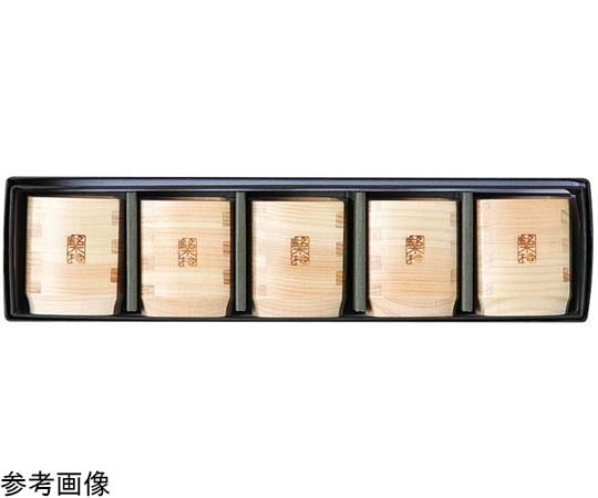 ヤマコー 粋 角ぐいのみ 5点セット #89244 1セット（ご注文単位1セット）【直送品】