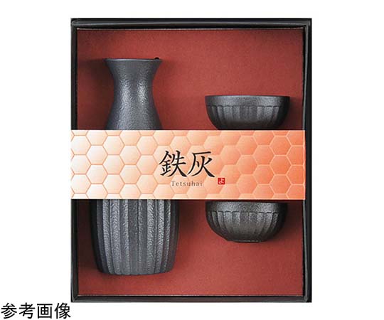 ヤマコー 鉄灰 3点セット #89259 1セット（ご注文単位1セット）【直送品】