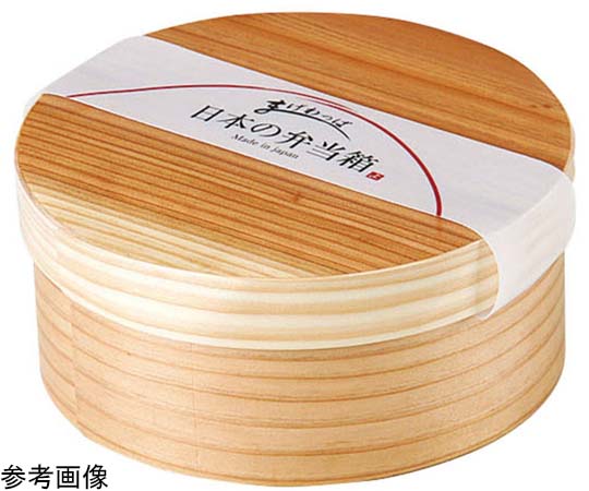 ヤマコー 日本の弁当箱 丸 #89353 1個(ご注文単位1個)【直送品】