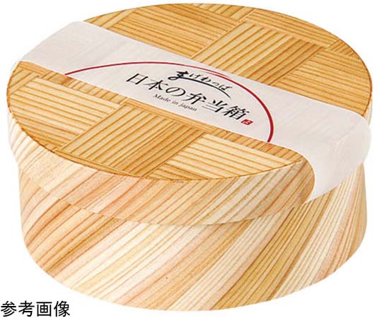 ヤマコー 日本の弁当箱 網代 丸 #89355 1個（ご注文単位1個）【直送品】
