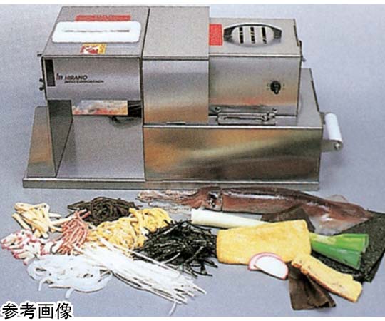 Hirano イカソーメンカッター電動タイプ 3.5mm巾カット HS-550E3.5 1個（ご注文単位1個）【直送品】