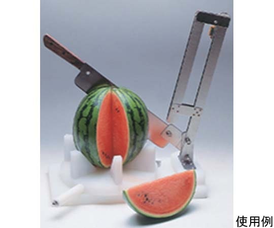 Hirano スイカカッター WM-6・8 1個(ご注文単位1個)【直送品】