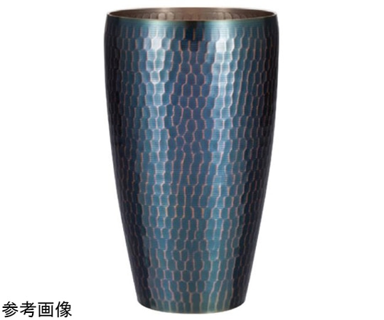 新光堂 槌目S型タンブラー 青被仕上げ 中 SI-102B 1個(ご注文単位1個)【直送品】