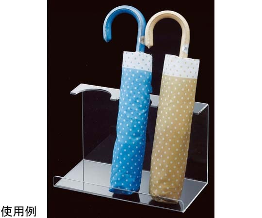 アズワン 折りたたみ傘立て3本用 61-161-4-2 1個（ご注文単位1個）【直送品】