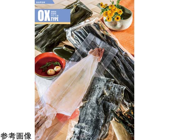 メイワパックス ガセット袋 OX-135470 G35 1500枚入 009-153 1ケース(ご注文単位1ケース)【直送品】