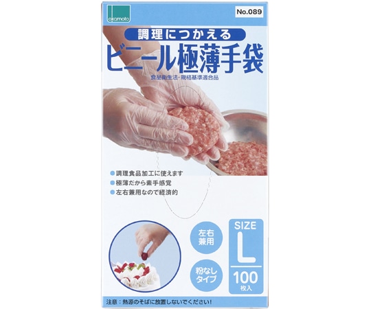 オカモト 調理につかえるビニール極薄手袋 L 100枚×10箱入 No.089 1ケース(ご注文単位1ケース)【直送品】