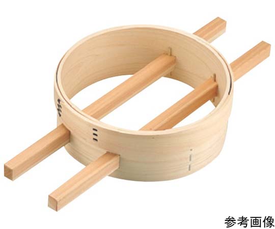 森田金網篩製作所 ダシコシ輪(内棒式)30cm 30cm 1個(ご注文単位1個)【直送品】