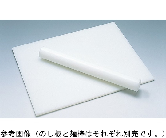 東和ポリエイト ポリプロピレン のし板 900×600×厚さ12mm P-90 1個（ご注文単位1個）【直送品】