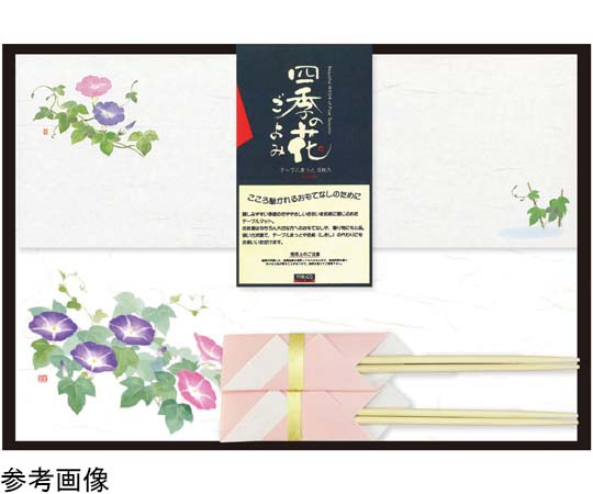 ヤマコー 花ごよみ二人セット 朝顔づくし #89839 1セット（ご注文単位1セット）【直送品】