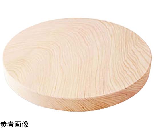 ヤマコー ひのき 丸まな板 #79971 1個（ご注文単位1個）【直送品】