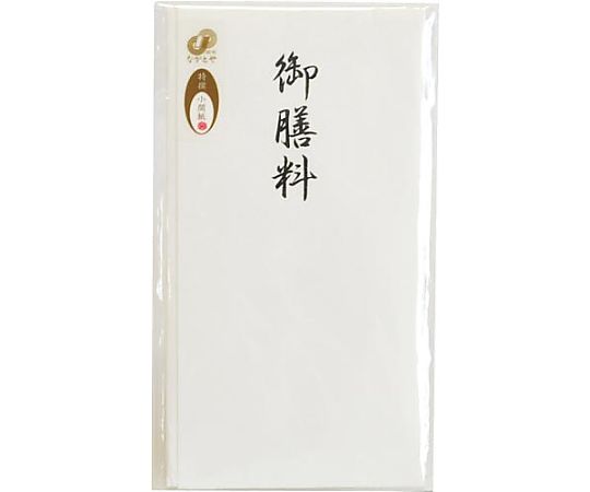 Nagatoya 特撰和紙 多当 御膳料 タ-P818 タ-P818 1枚(ご注文単位1枚)【直送品】