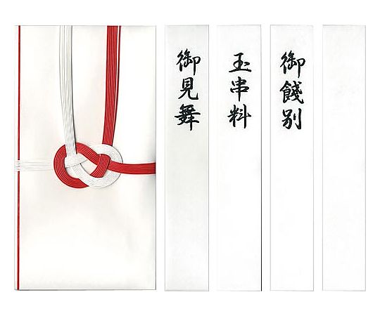 Nagatoya 特撰和紙 金封 赤白7本熨斗無 キ-P904 キ-P904 1枚(ご注文単位1枚)【直送品】