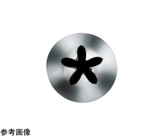 アズワン 絞り出し口金 菊5切 φ9×35mm 5-5 1個（ご注文単位1個）【直送品】