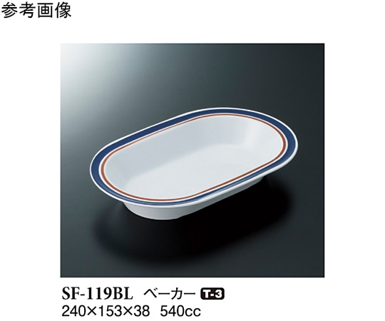 スリーライン ベーカー ブルーライン 10個入 SF-119BL 1袋（ご注文単位1袋）【直送品】